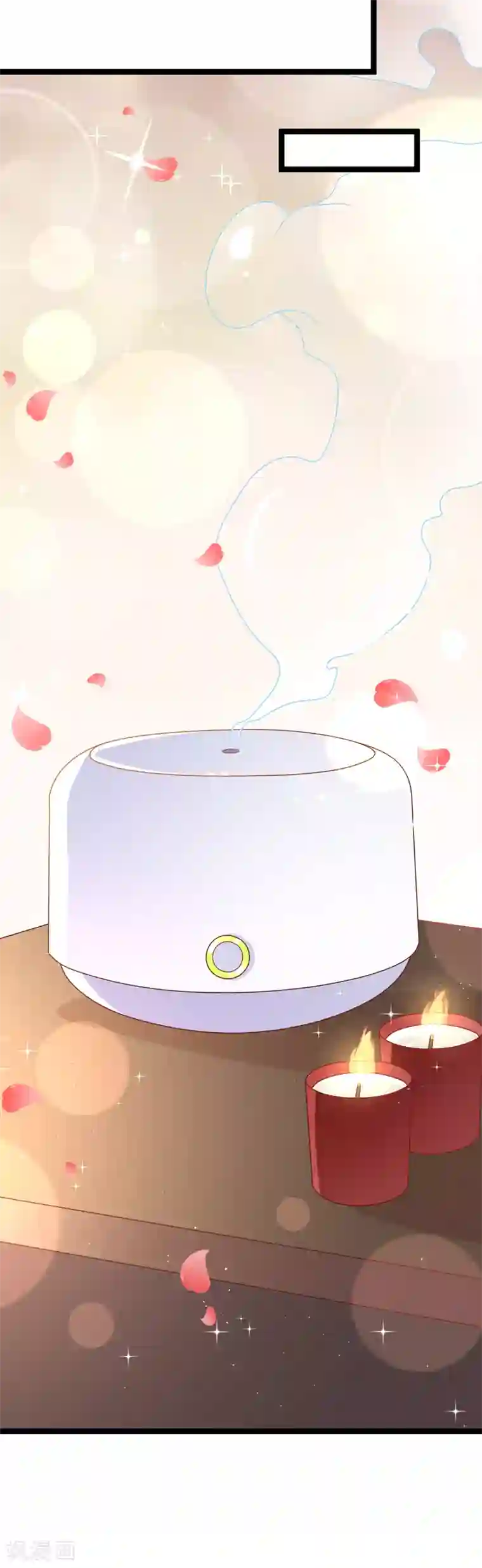 我的BOSS是大神第52话 因为你，我很幸福