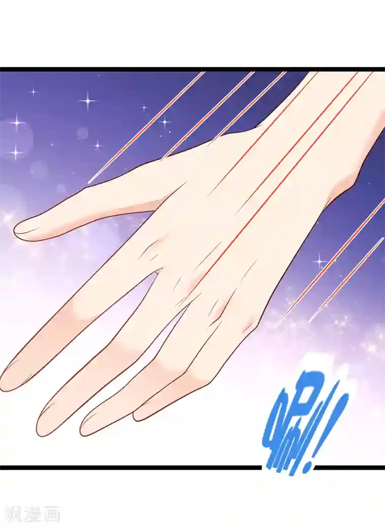 我的BOSS是大神第52话 因为你，我很幸福