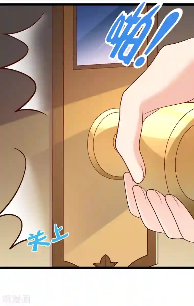 我的BOSS是大神第52话 因为你，我很幸福