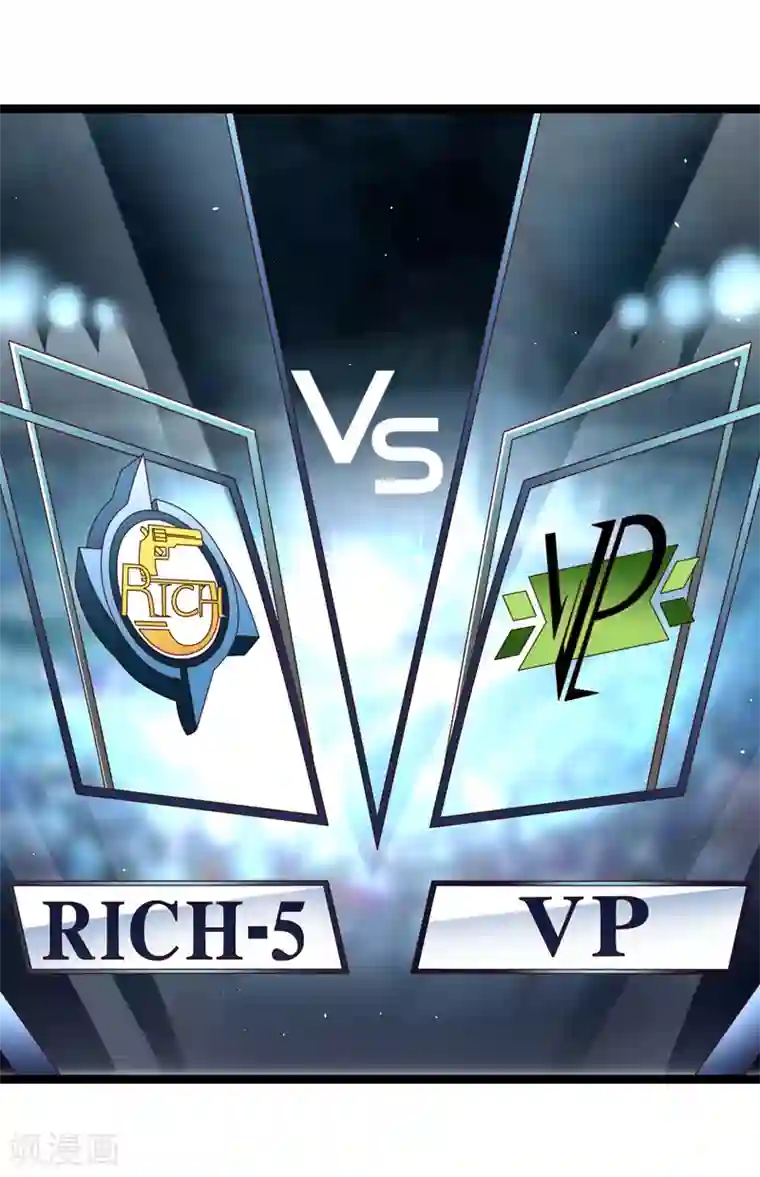 我的BOSS是大神第53话 让他们身败名裂