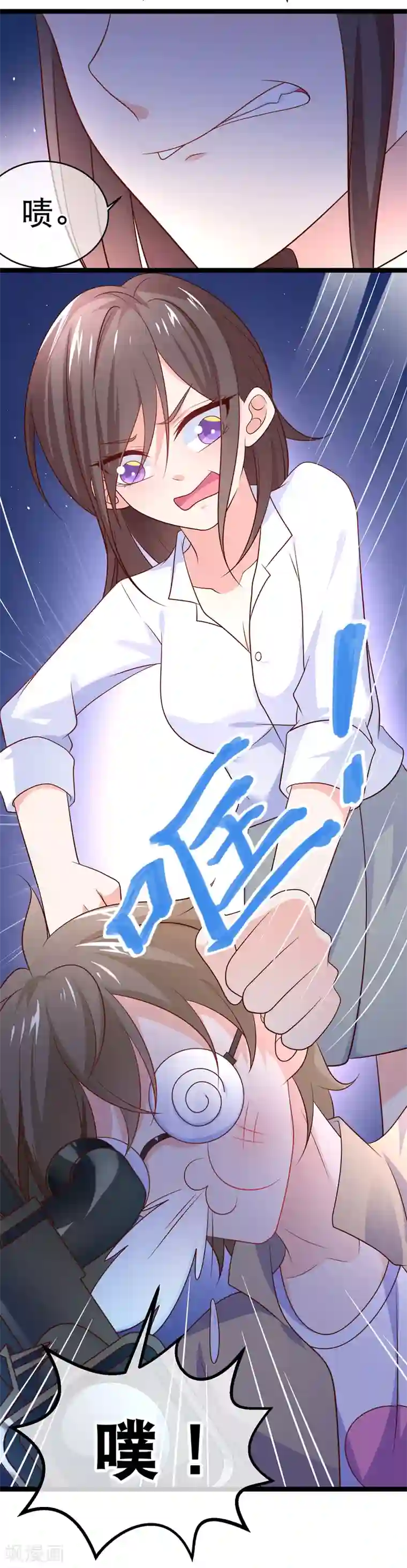 我的BOSS是大神第53话 让他们身败名裂