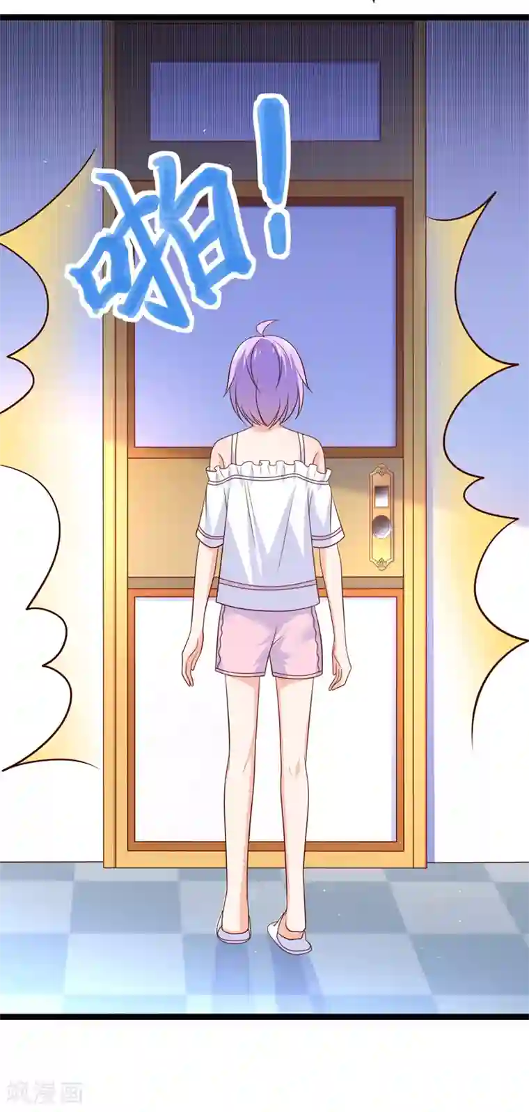 我的BOSS是大神第53话 让他们身败名裂