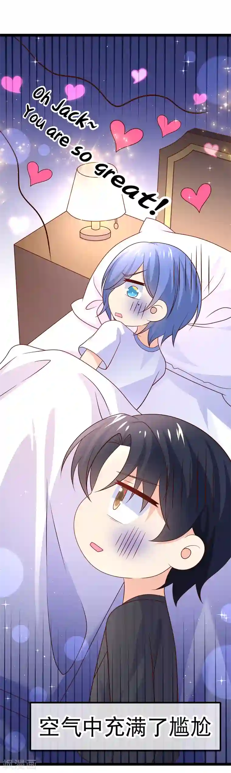 我的BOSS是大神第53话 让他们身败名裂