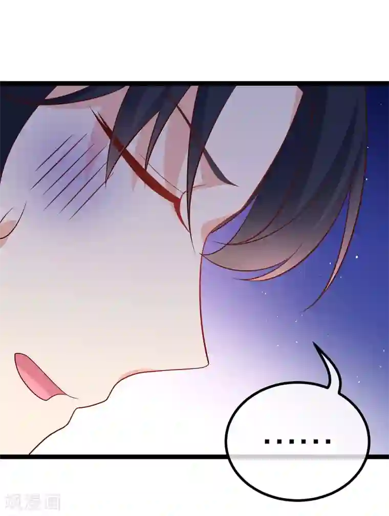 我的BOSS是大神第54话 愿你能把幸运带给R5