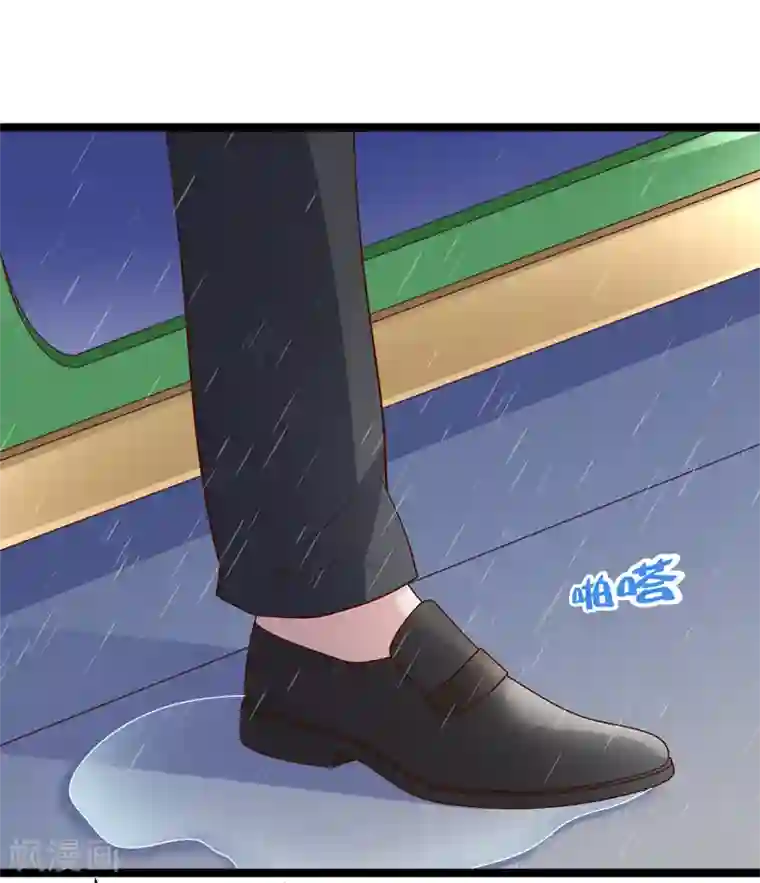 我的BOSS是大神第55话 世界第一，预定！