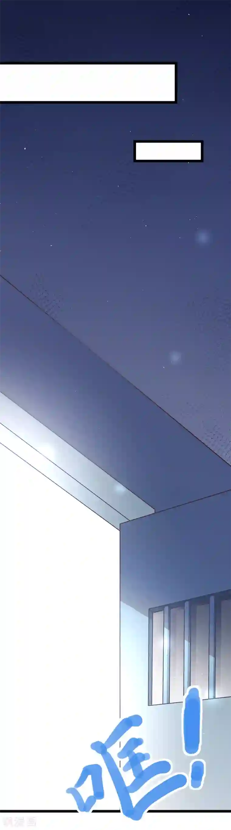 我的BOSS是大神第55话 世界第一，预定！