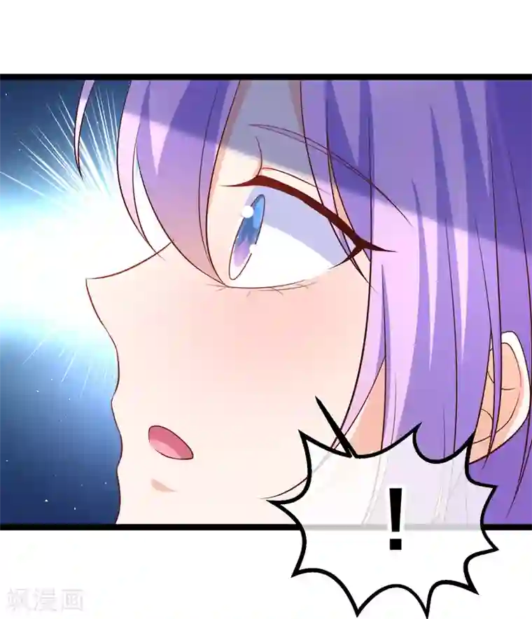 我的BOSS是大神第56话 我是为你而战！