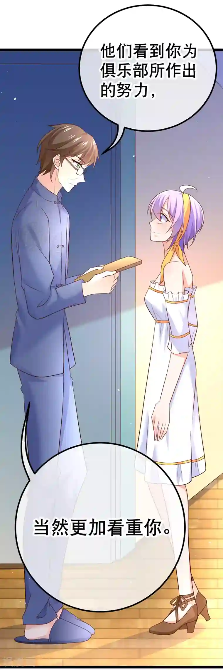 18厘米是什么概念第57话 R5原地解散！