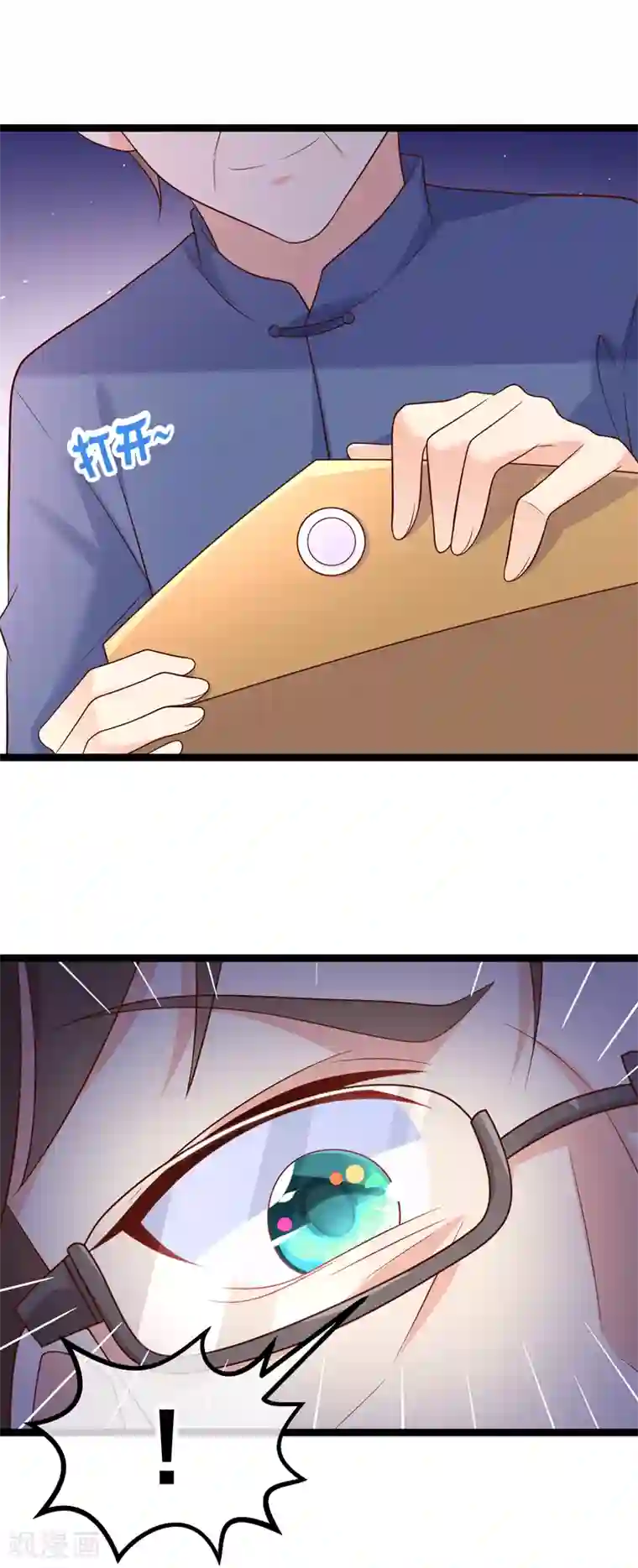 18厘米是什么概念第57话 R5原地解散！