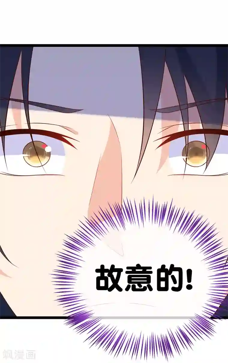 18厘米是什么概念第57话 R5原地解散！