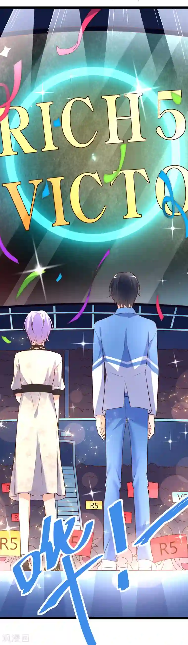 18厘米是什么概念第57话 R5原地解散！