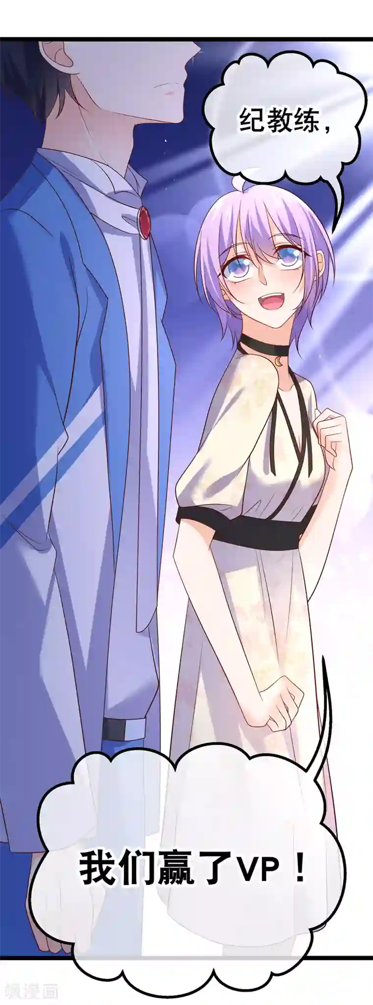 18厘米是什么概念第57话 R5原地解散！