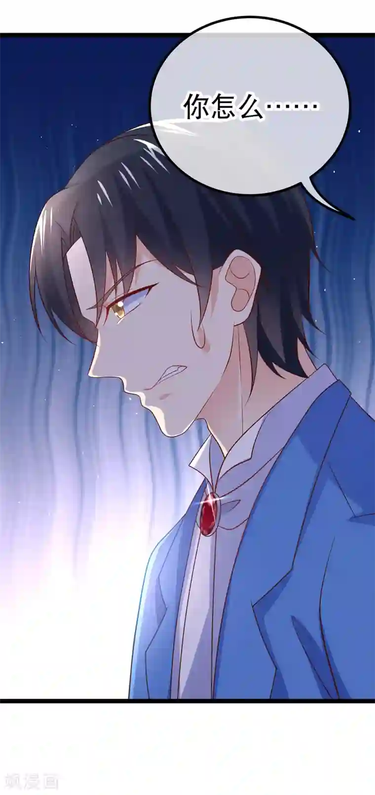 18厘米是什么概念第57话 R5原地解散！