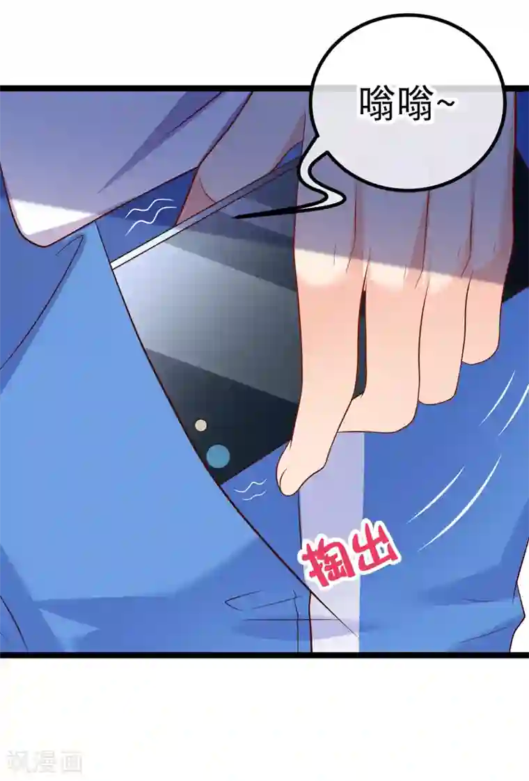 18厘米是什么概念第57话 R5原地解散！