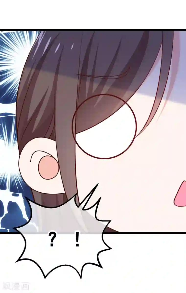 我的BOSS是大神第59话 继续参加采访！