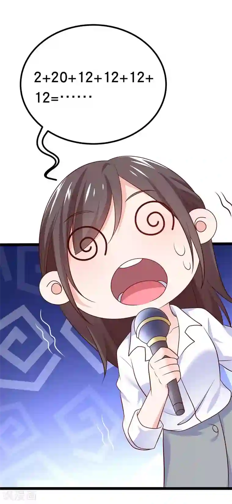 我的BOSS是大神第60话 七十亿人中，你最珍贵