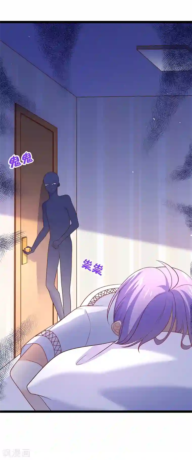 我的BOSS是大神第61话 寸土寸金的小身板