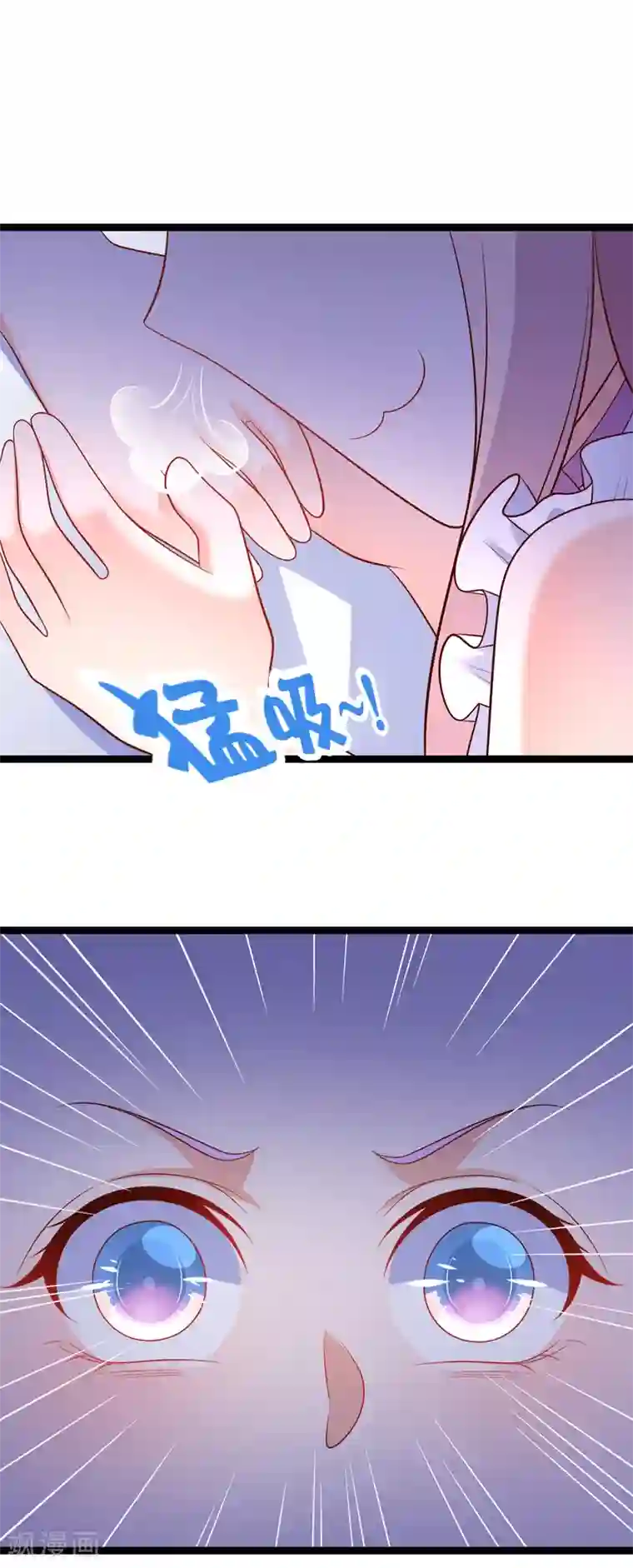 我的BOSS是大神第61话 寸土寸金的小身板