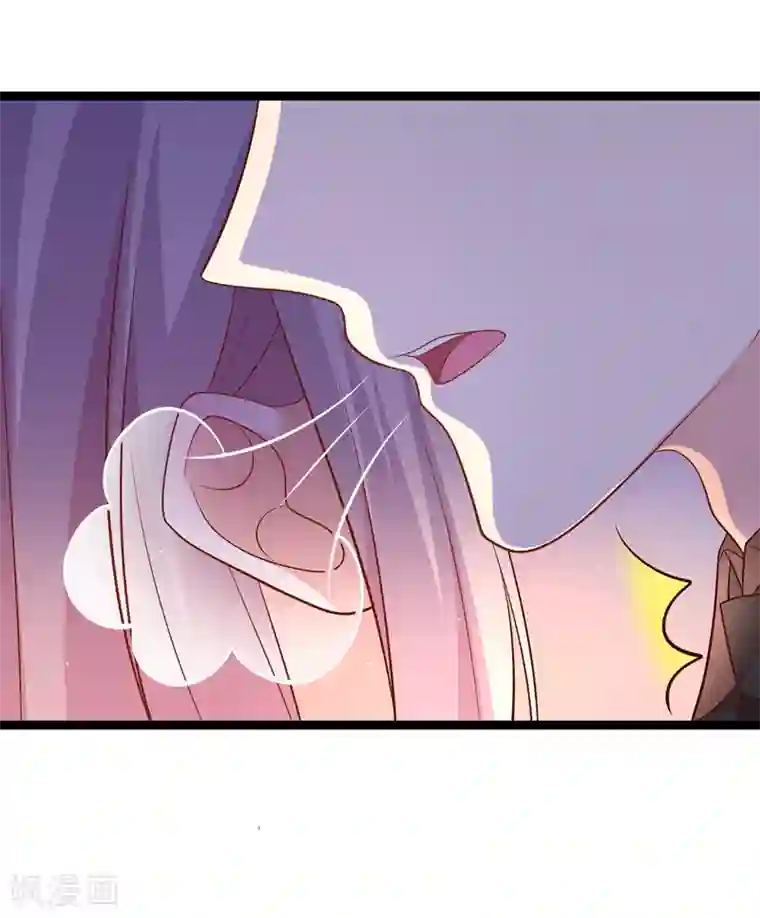 我的BOSS是大神第62话 宝贝儿，我是故意的呢