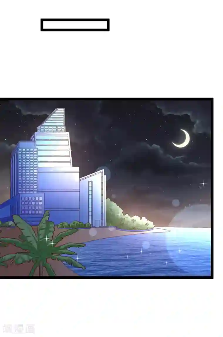 我的BOSS是大神第62话 宝贝儿，我是故意的呢