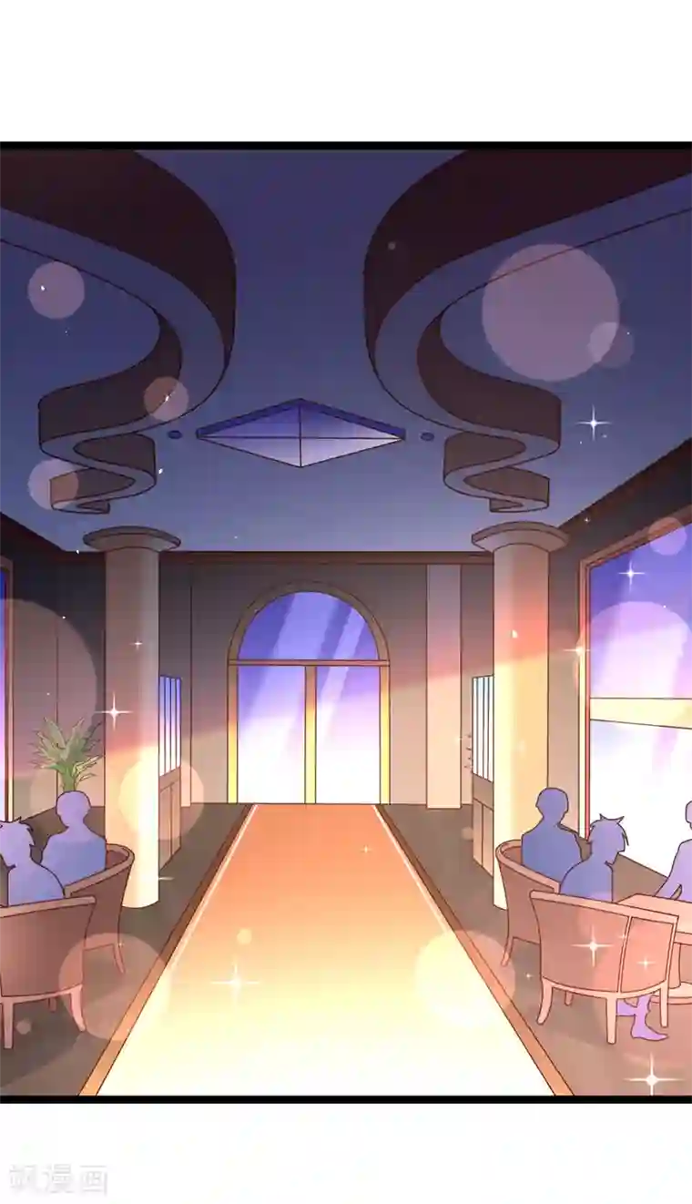 我的BOSS是大神第62话 宝贝儿，我是故意的呢