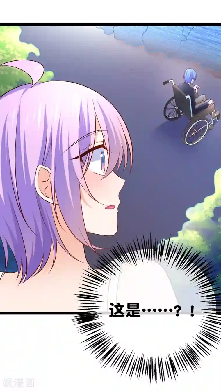 我的BOSS是大神第62话 宝贝儿，我是故意的呢