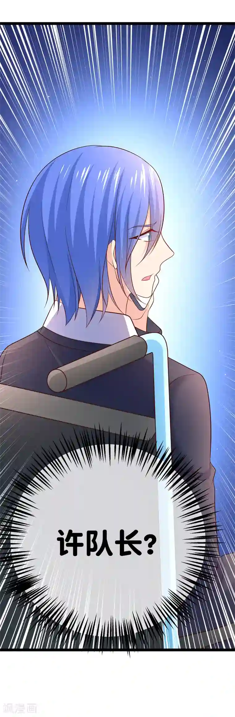 我的BOSS是大神第62话 宝贝儿，我是故意的呢