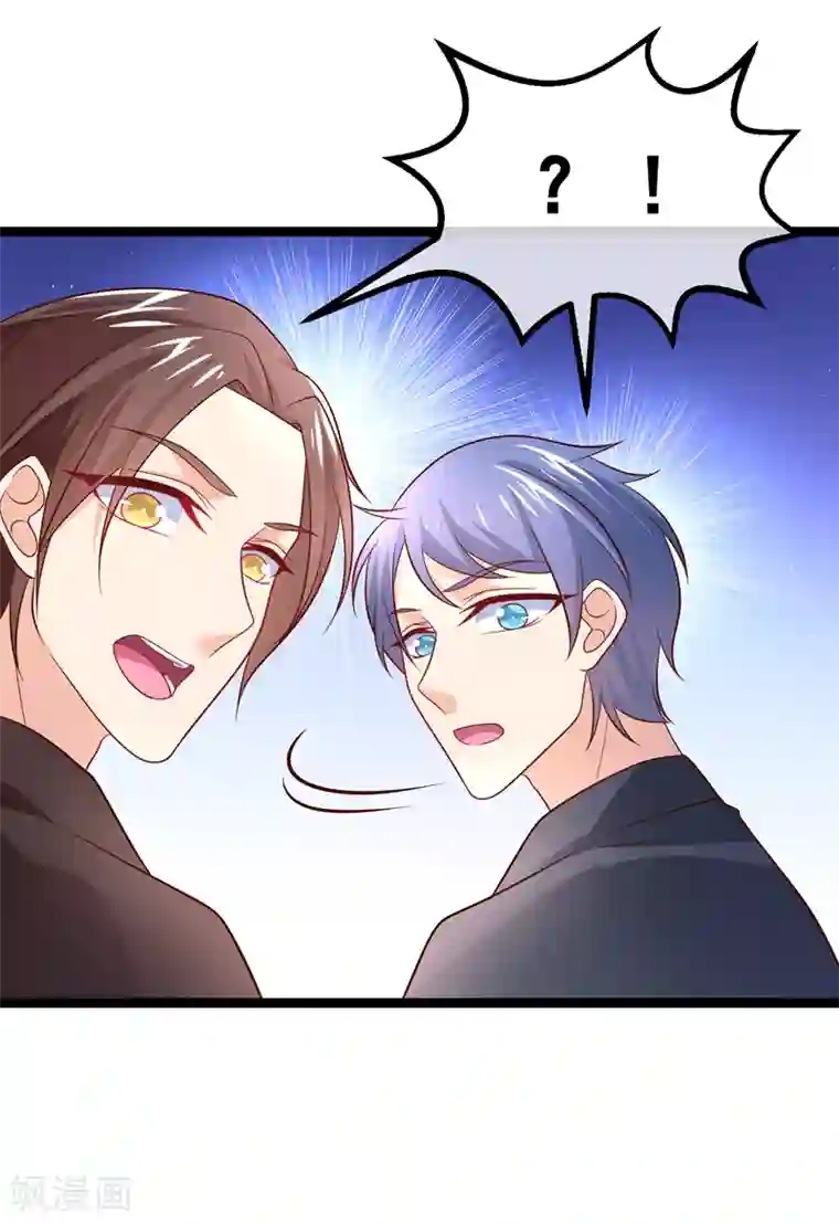 我的BOSS是大神第62话 宝贝儿，我是故意的呢