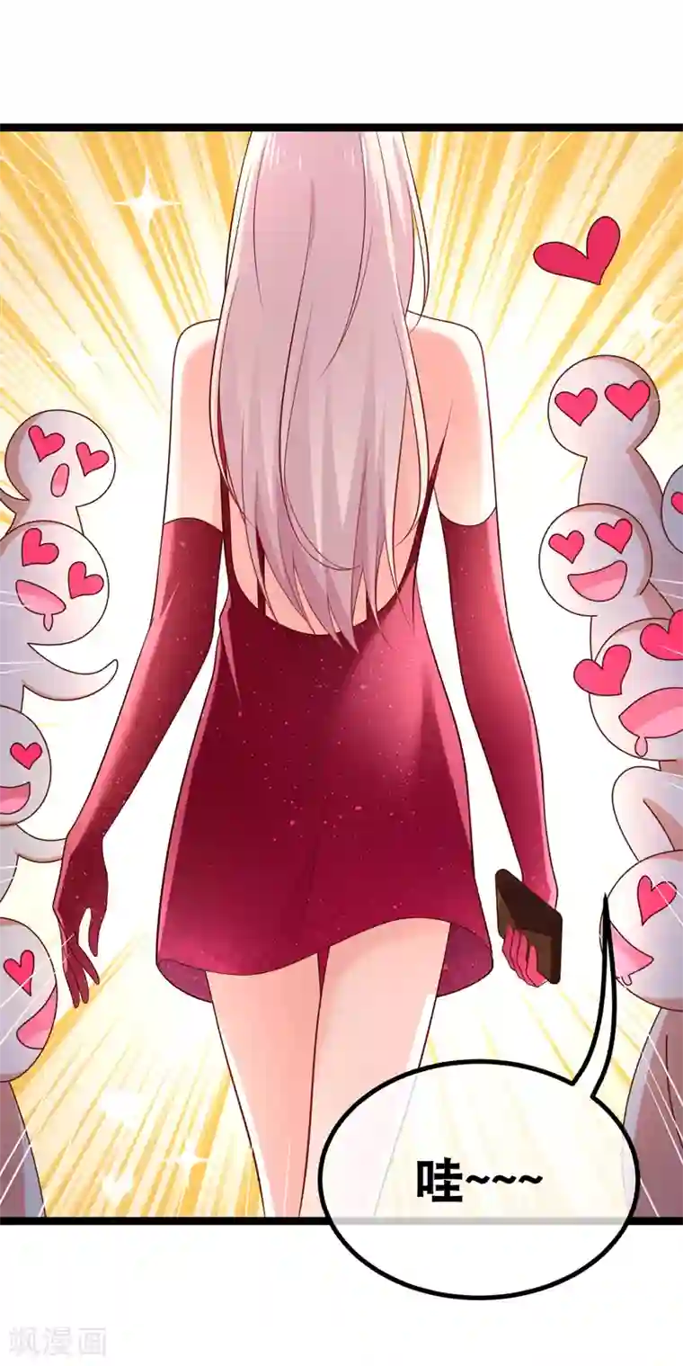 我的BOSS是大神第62话 宝贝儿，我是故意的呢