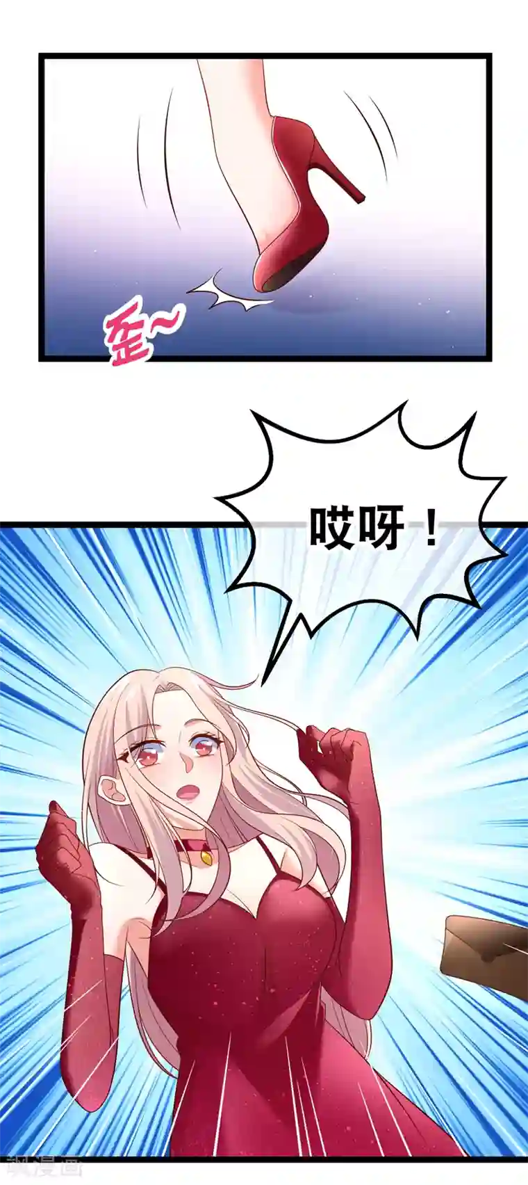 我的BOSS是大神第62话 宝贝儿，我是故意的呢