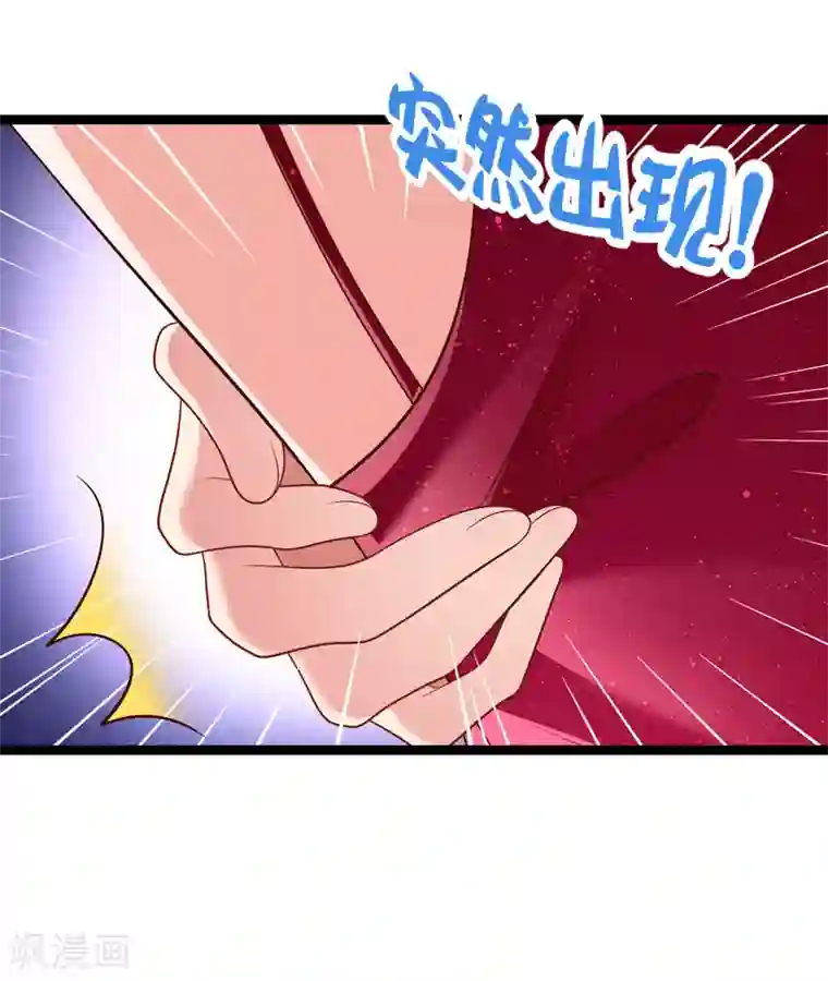 我的BOSS是大神第62话 宝贝儿，我是故意的呢