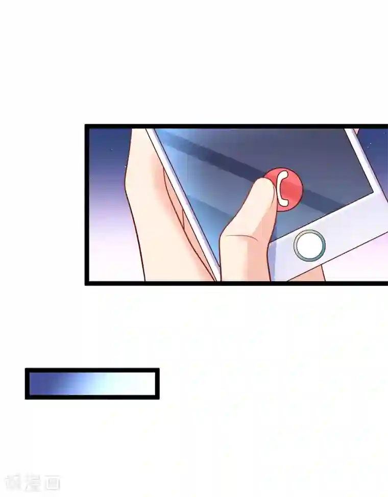 我的BOSS是大神第63话 今晚陪我好吗