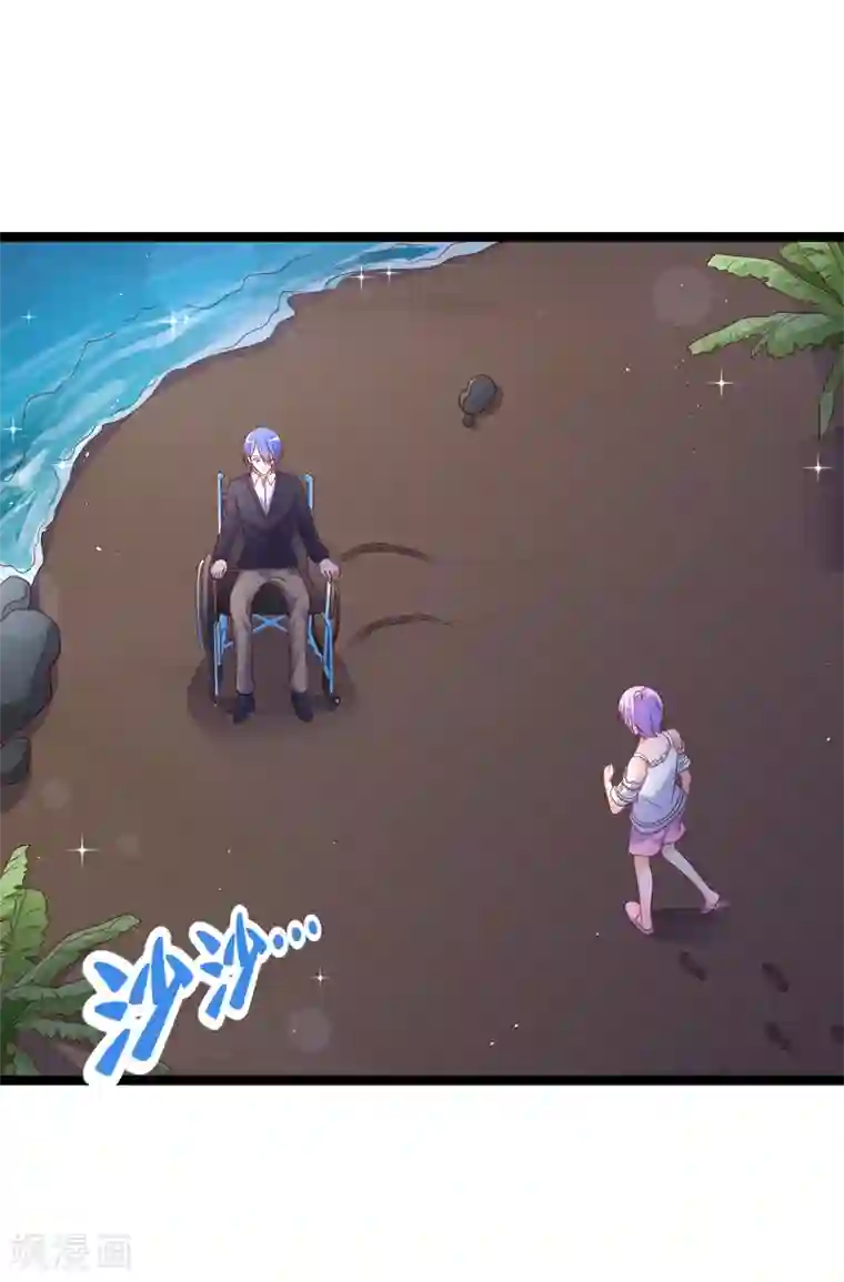 我的BOSS是大神第63话 今晚陪我好吗