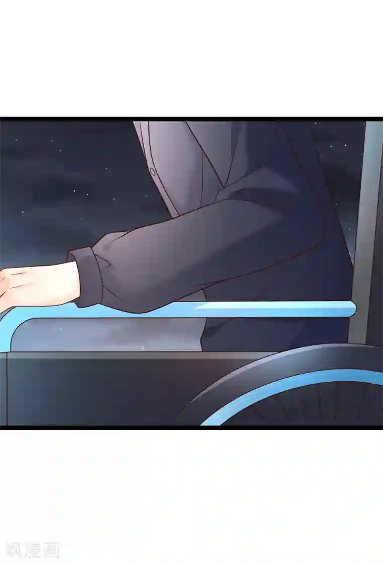 我的BOSS是大神第63话 今晚陪我好吗