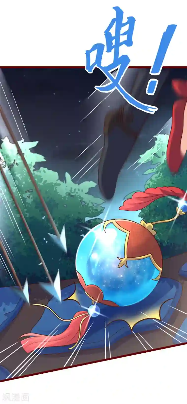 我的BOSS是大神第65话 不要再靠近她