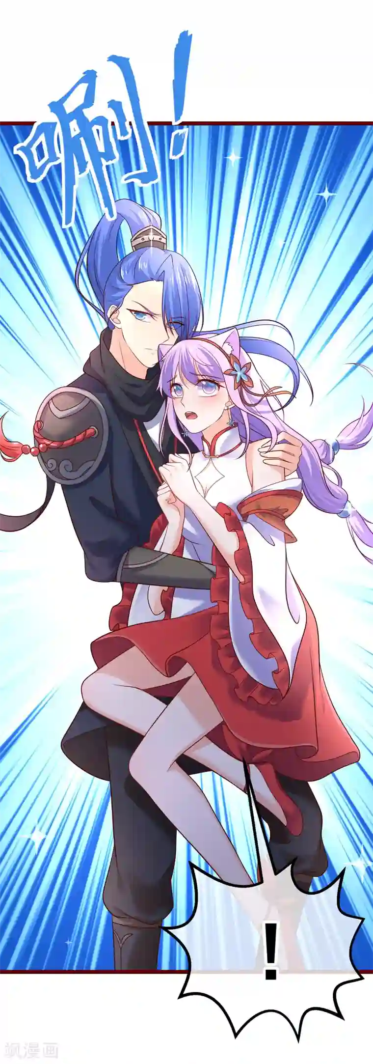 我的BOSS是大神第65话 不要再靠近她