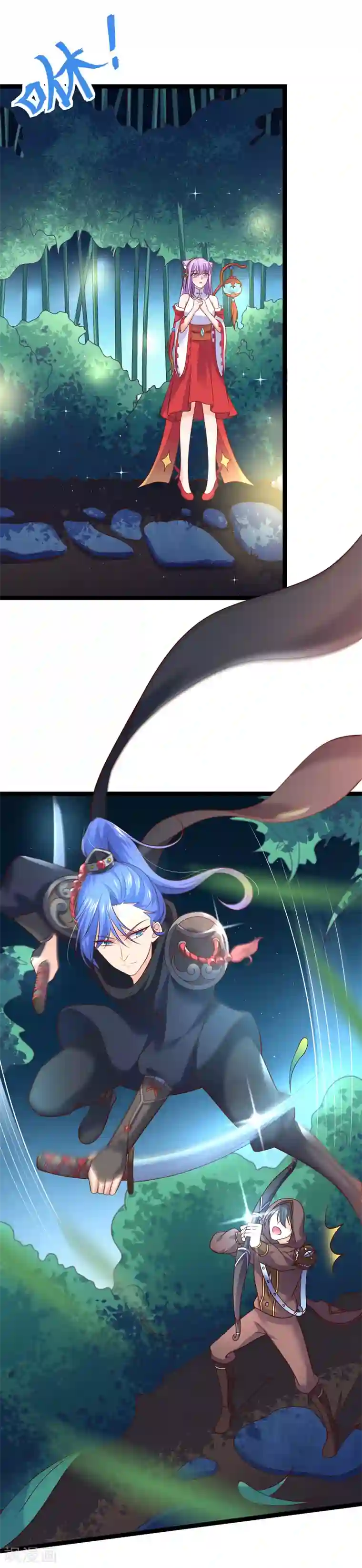 我的BOSS是大神第65话 不要再靠近她