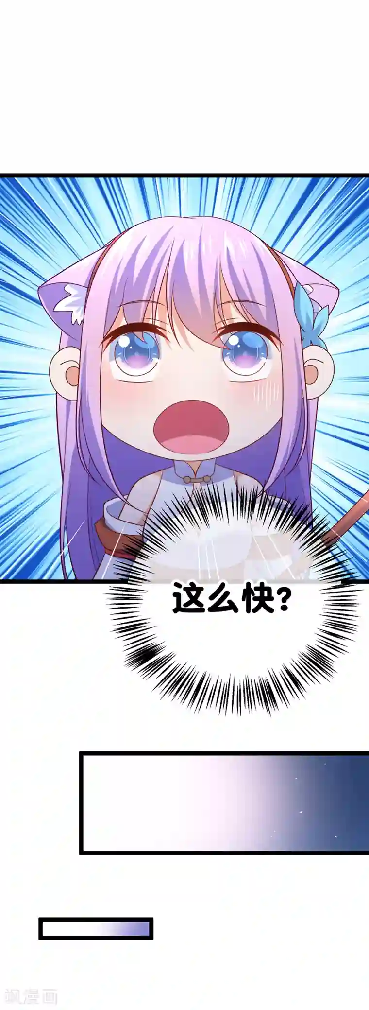 我的BOSS是大神第65话 不要再靠近她