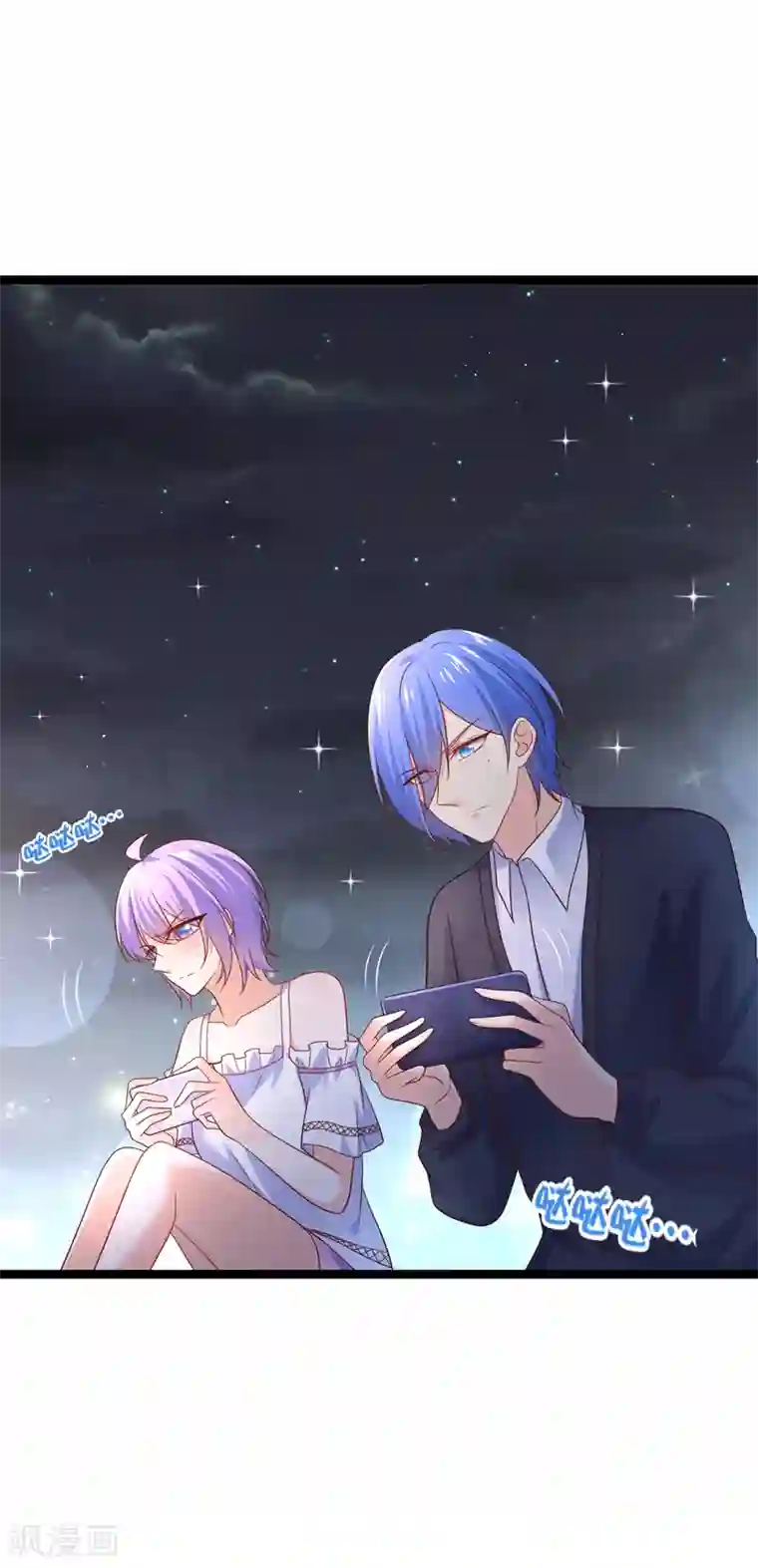 我的BOSS是大神第65话 不要再靠近她