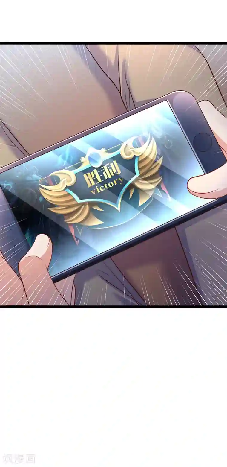 我的BOSS是大神第65话 不要再靠近她