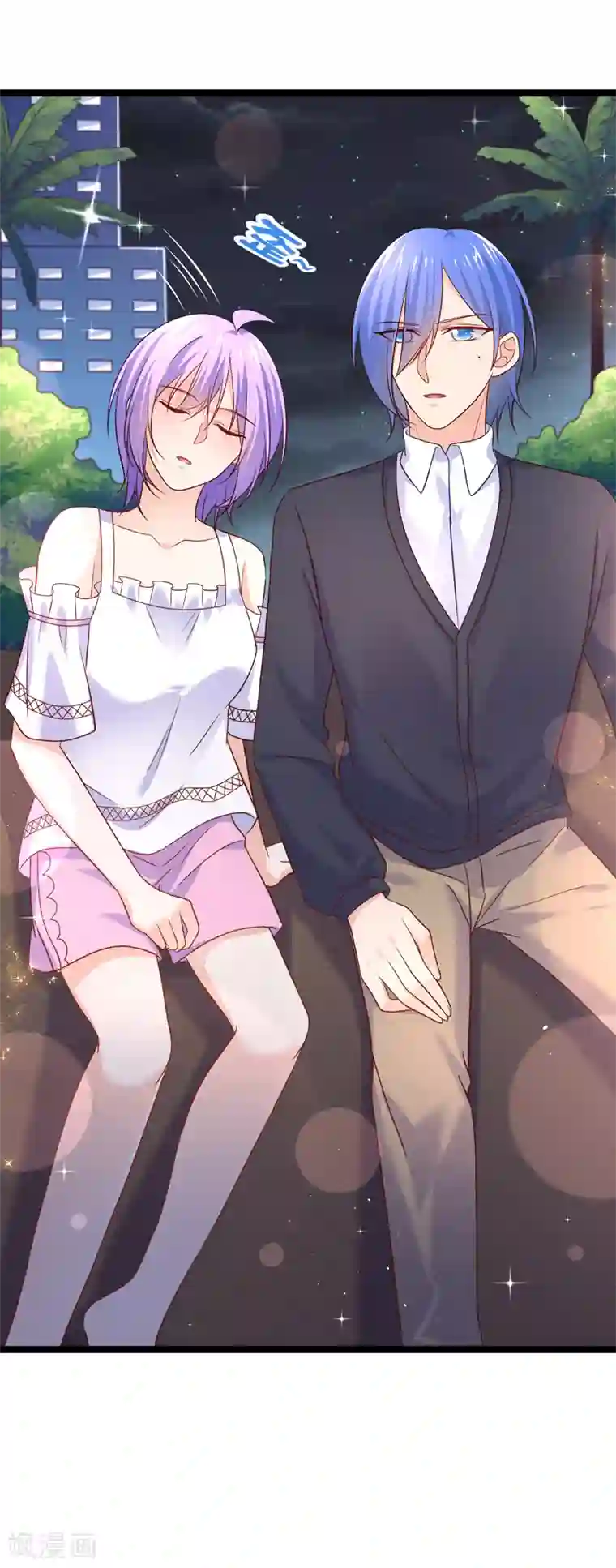 我的BOSS是大神第65话 不要再靠近她