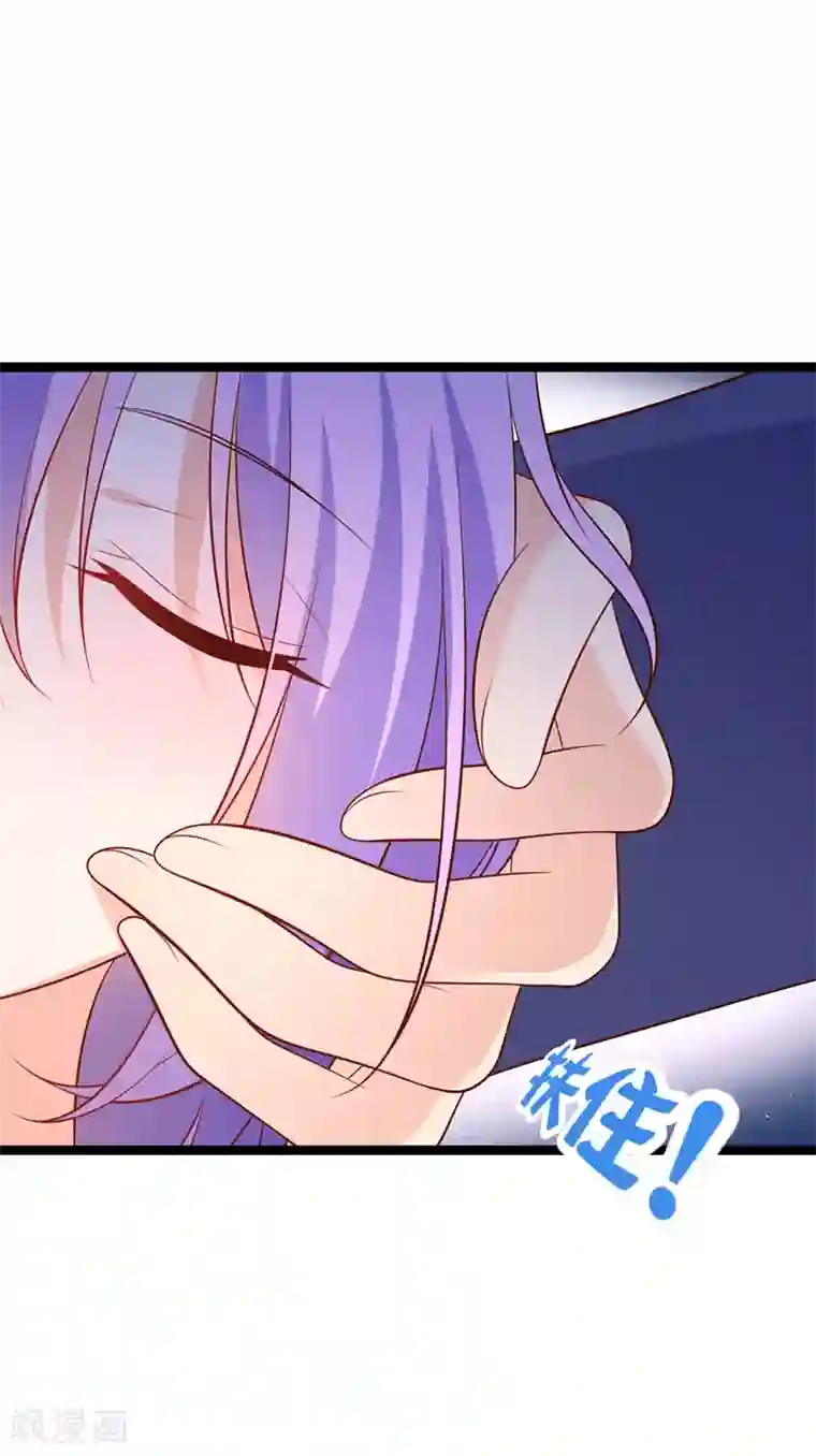 我的BOSS是大神第65话 不要再靠近她