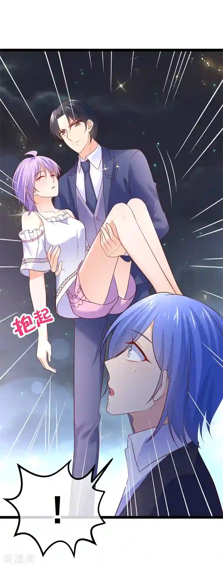 我的BOSS是大神第65话 不要再靠近她