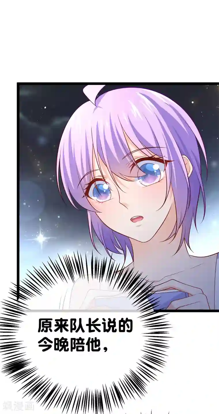 我的BOSS是大神第65话 不要再靠近她