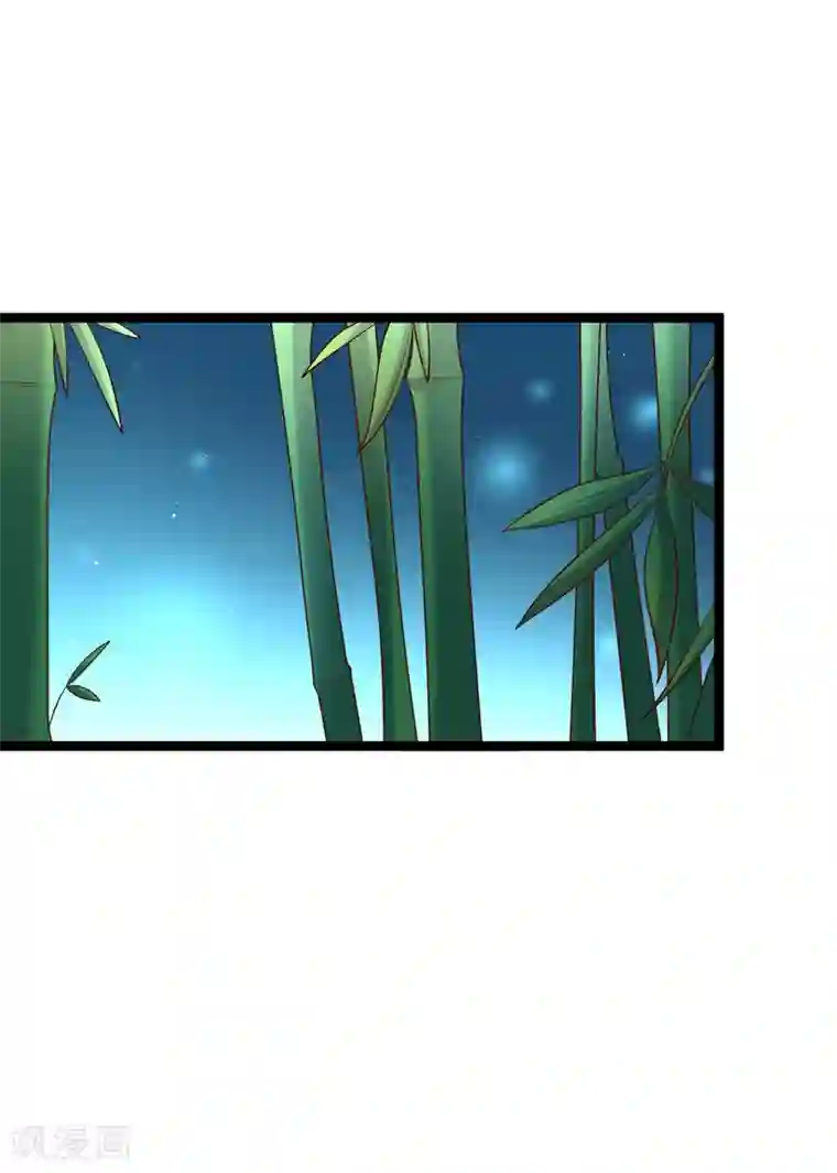 我的BOSS是大神第65话 不要再靠近她