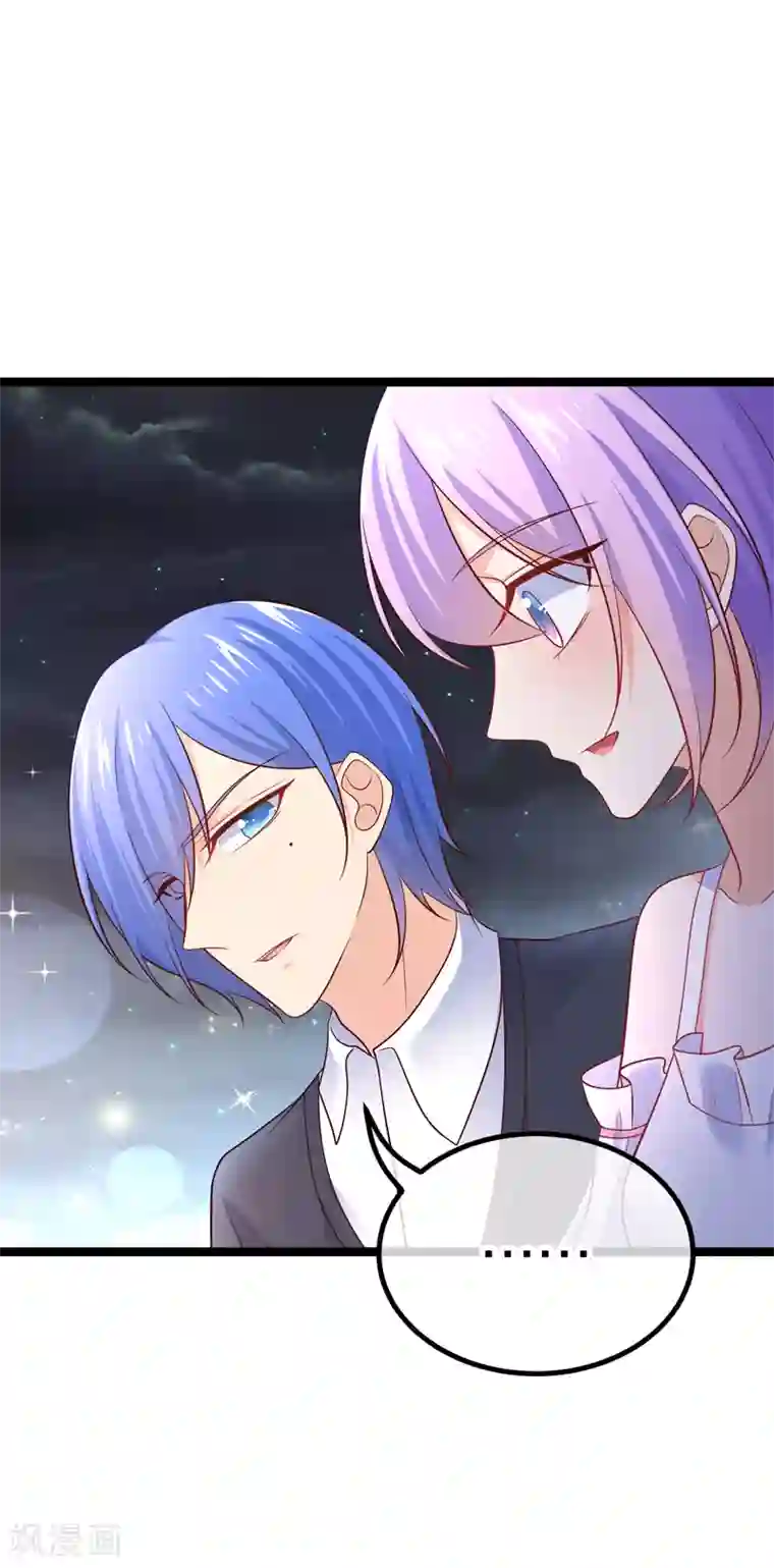 我的BOSS是大神第65话 不要再靠近她