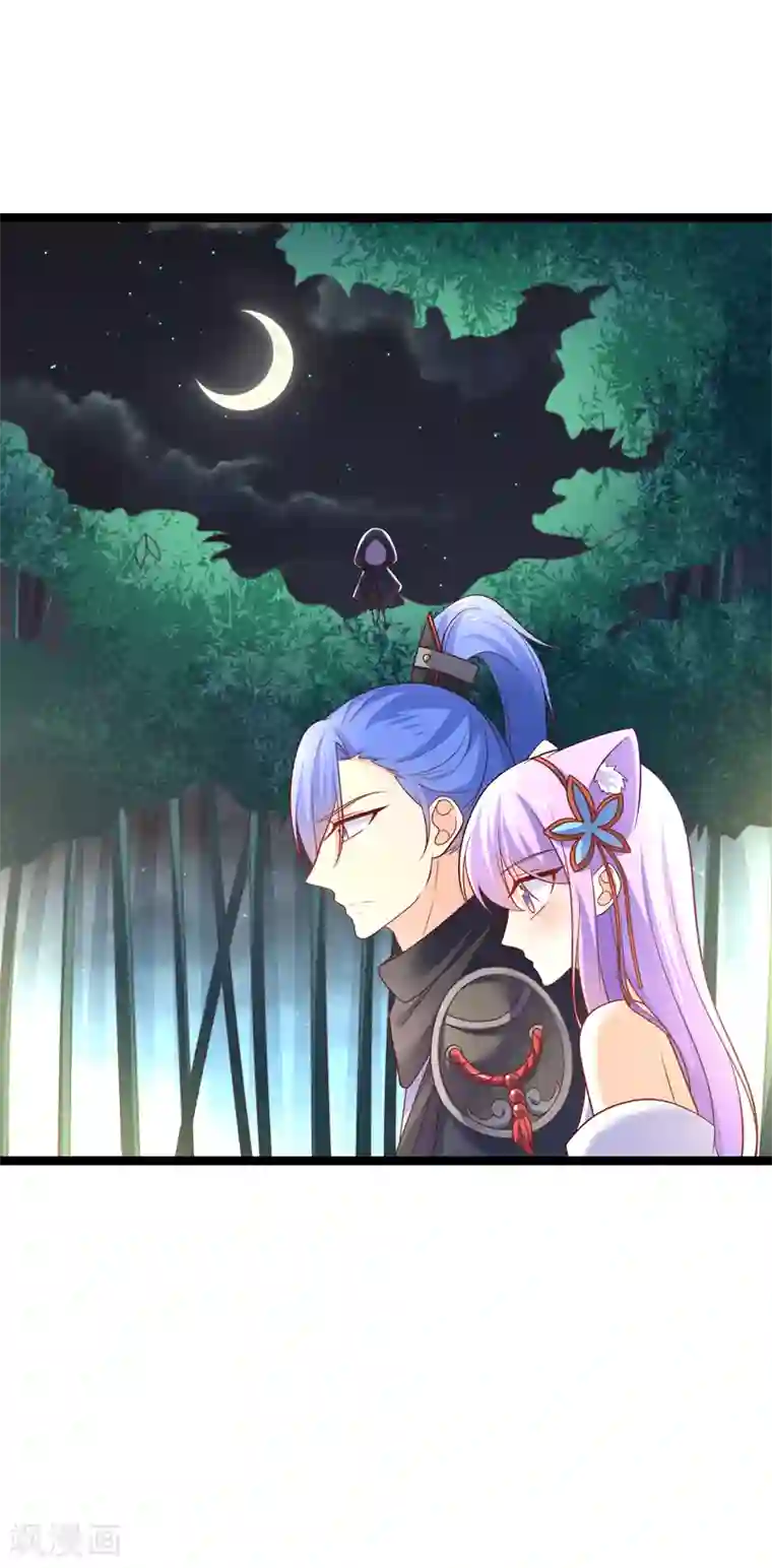 我的BOSS是大神第65话 不要再靠近她