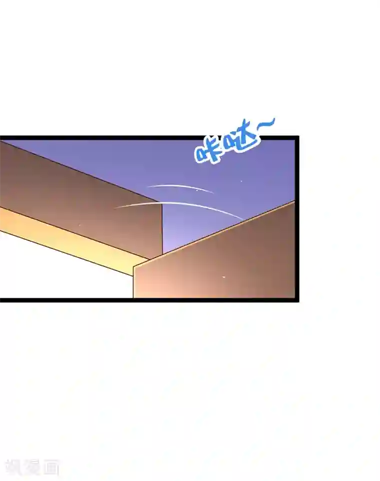 我的BOSS是大神第66话 让我怎么忍得住