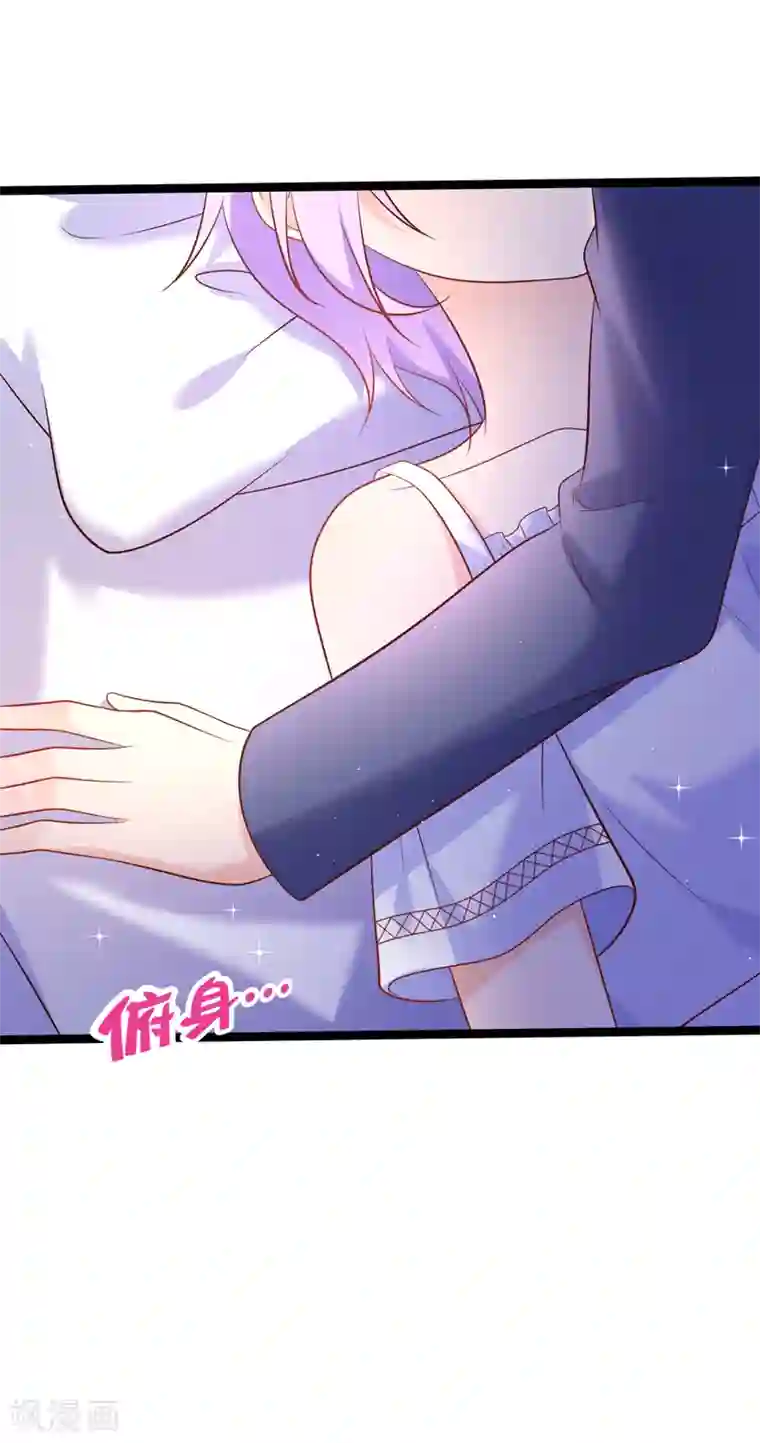 我的BOSS是大神第66话 让我怎么忍得住