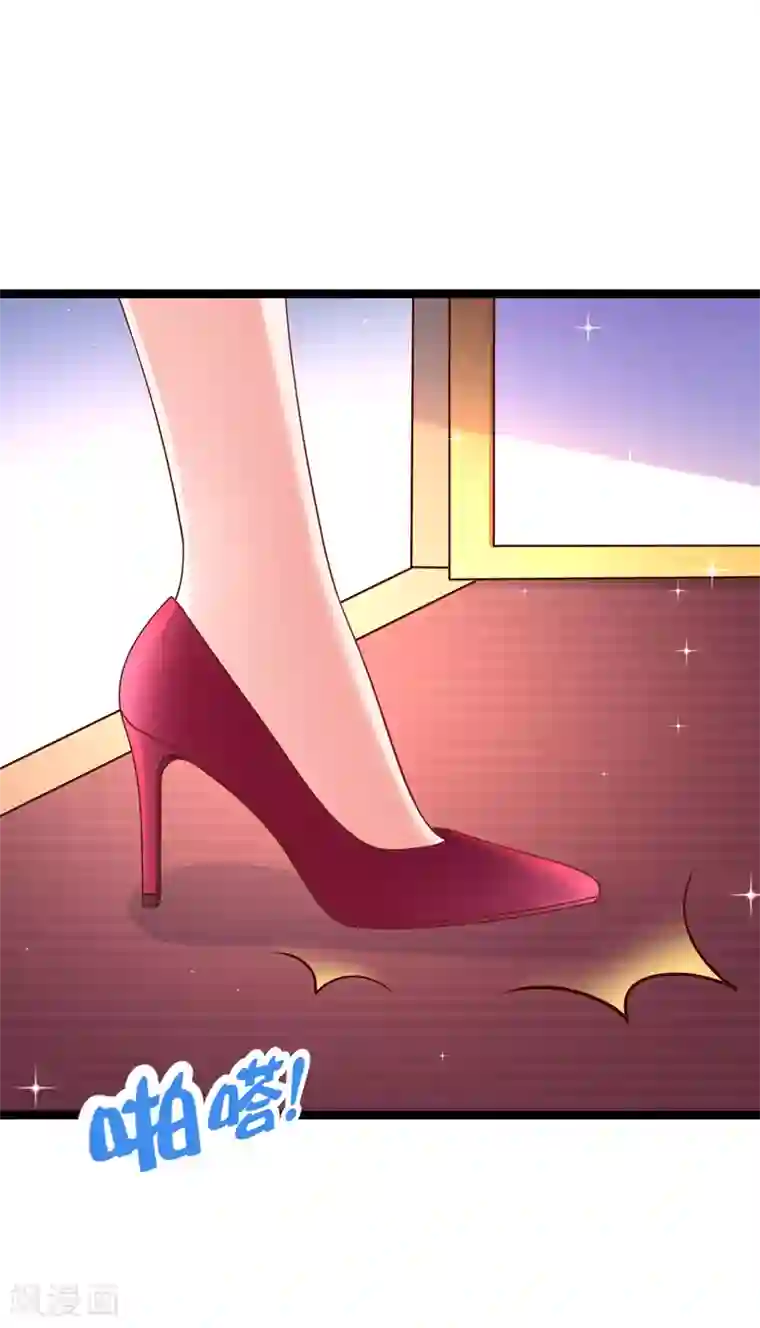 我的BOSS是大神第66话 让我怎么忍得住